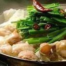 11月～1月【使用優惠券可享180分鐘無限暢飲，120分鐘起優惠500日元】內臟鍋套餐/4500日元→4000日元