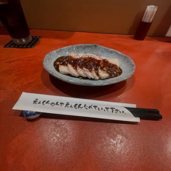 鶏ハムのよだれ