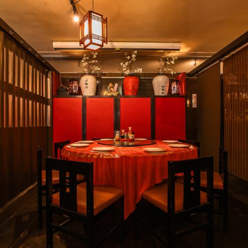 【6名様～8名様】大勢でワイワイ中華料理を囲んで楽しむ円卓の半個室席！宴会におすすめです。