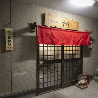 周囲の声や視線を気にせずご宴会を楽しみたいなら「貸切利用」もおすすめです♪20名様以上がお集まりになる会社宴会や懇親会など、プライベートを大切にしたいお集まりの場に最適です◎