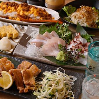 【2.5H飲み放題付！】季節の小鉢やサラダ・旬の刺身・若鶏の岩塩焼など全7品4000円(税込)