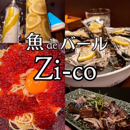 5周年目！ワインと魚が愉しめる大人のお手軽バール★