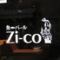 魚deバール　Zi-co　広島　流川店　牡蠣　居酒屋