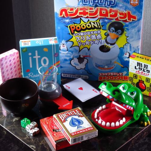 無料貸出のボードゲーム各種