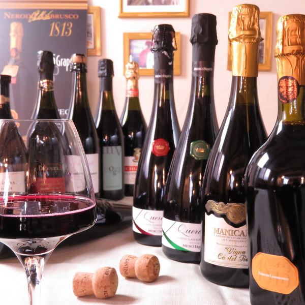 ◆ ◇ More than 10 types of Lambrusco are available ◆ ◇