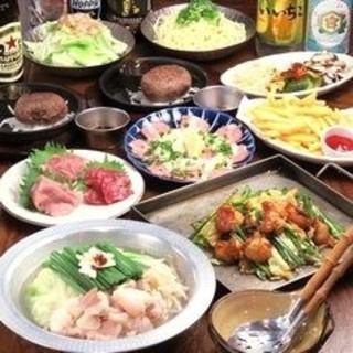 [僅限週一至週四] 4人～2小時無限暢飲◆ Nikushige 3500日圓套餐