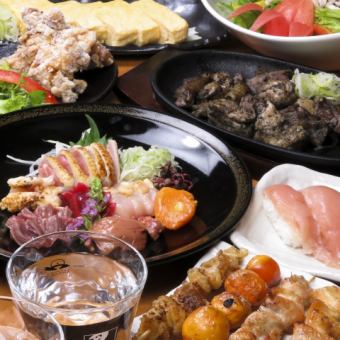 [TORISYO-Torisho-套餐] 4500日圓（含稅）