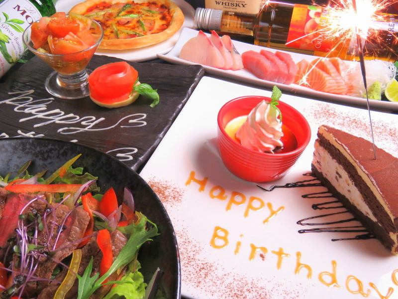 With "Ichibo steak salad + seasonal kamameshi + 5 kinds of sashimi"! 2H all-you-can-drink course 9 dishes