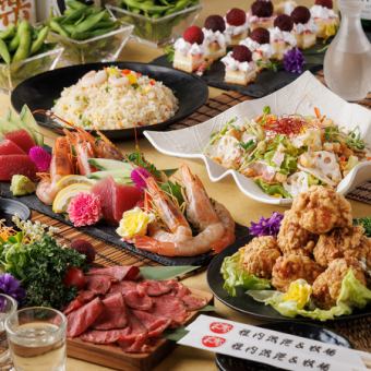 【附2小時無限暢飲/7道菜】充滿北海道「肉」的完整陣容「嚴選稚內牧場套餐」3,500日元