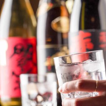 【期間限定】全128種類！単品飲み放題プラン 2時間1500円/3時間2000円！