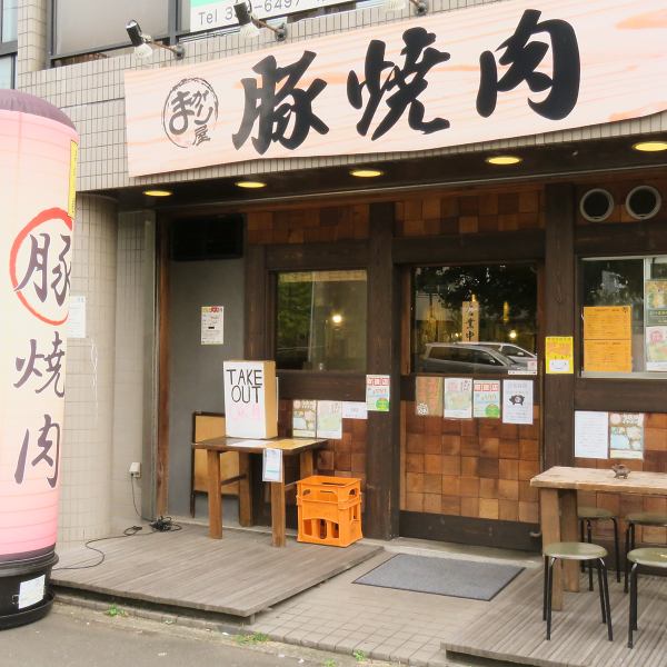 [Appearance] 15 minutes on foot from JR Urayasu Station! 5 minutes by car! There is also a bus stop nearby! It has been well received by regular customers and locals.Not only dinner but also great lunch is open ☆ Please invite your friends and colleagues and use it on your way home from work or on holidays! Also, small parties such as year-end party, New Year party, welcome and farewell party Banquets are also welcome! Please feel free to contact the store.