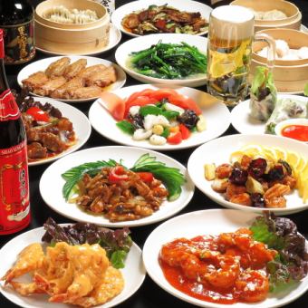 [Monday to Friday] 100 varieties in total ◎ Authentic Chinese 120-minute all-you-can-eat and drink course 3,980 yen (tax included)