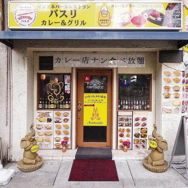 黄色の看板と入口に鎮座する2頭のゾウがお店の目印です！関内駅から徒歩約5分とアクセスも良好♪普段のお食事はもちろん、歓送迎会や女子会などパーティーでのご利用も大歓迎！お店の入口を開けるとシックでおしゃれな店内と笑顔のスタッフが皆様をお迎えいたします。
