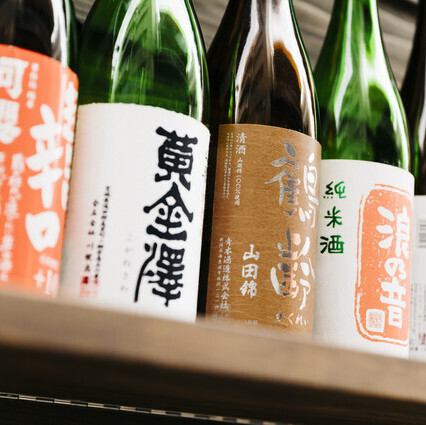こだわりのお酒をご用意