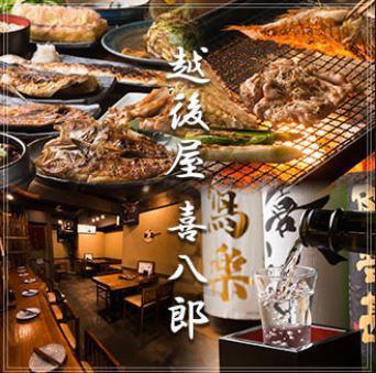 炭火で一気に焼き上げ、旨みが凝縮した「干物」や「お肉」をこだわりのお酒とともに◎