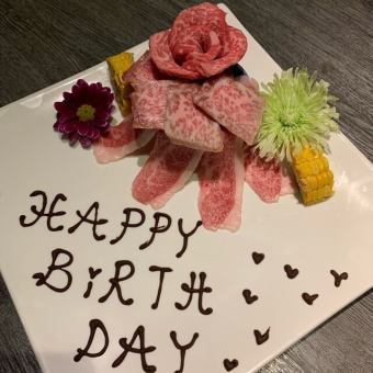 《アニバーサリー黒桜コース》前菜・お肉約11種(牛&豚&ホルモン)+肉ケーキ・デザート等全14品