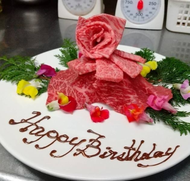 【기념일】고기 케이크가 있는 코스를 준비