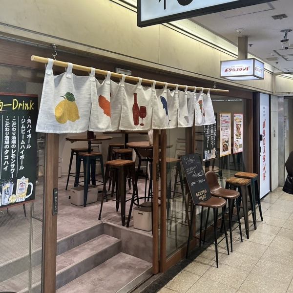 [Good location next to the station] 1 minute walk from Kitashinchi Station! Easy to get together because you won't get wet in the rain ♪ [Kitashinchi/Umeda/Osaka/Yakitori/Izakaya/Bar/Saku bar/Mum's party/Girls' party/Welcome and farewell party/ Banquet/Group party/Date/Lunch]