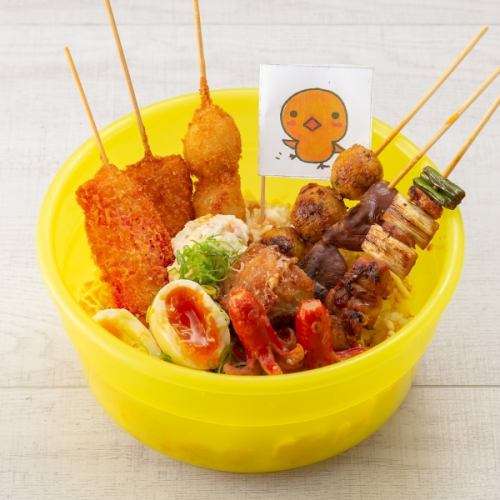 特盛【大学生限定!】オールスター恋するアホ丼