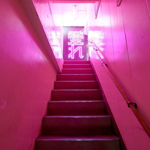【登れ】のネオンが目印！階段登った後に、テキーラどうですか？？笑300円メニューが半数を占めるグランドメニュー☆地域最強のコスパでお届け！