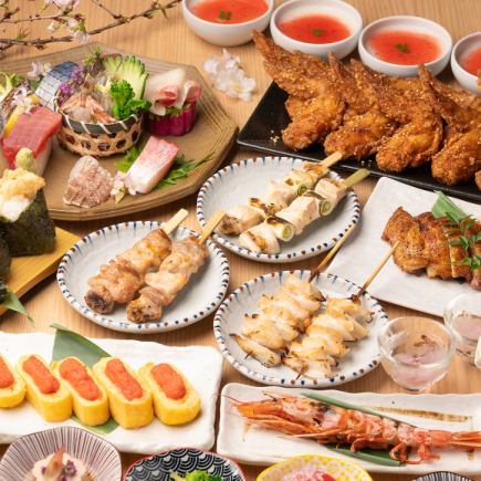 【生ビール付き5,500円コース】8品＋2時間飲み放題付き★＜歓迎会・送別会＞