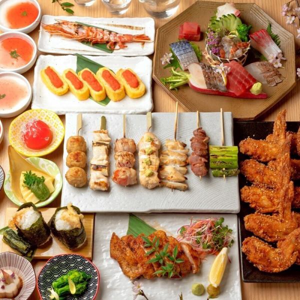 【歓迎会・送別会に】2時間飲み放題付きの宴会コースがお得!