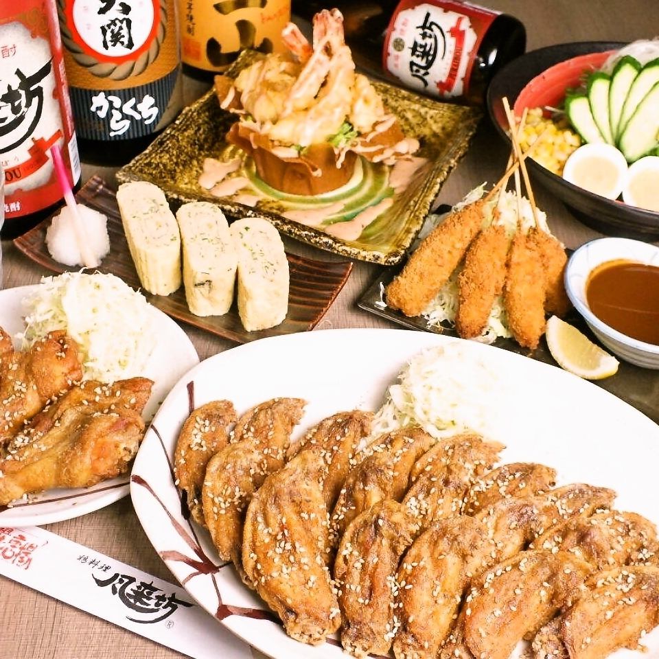 名古屋名物手羽先を食べるならココ「風来坊」！会社宴会はもちろんサク飲みや接待も◎