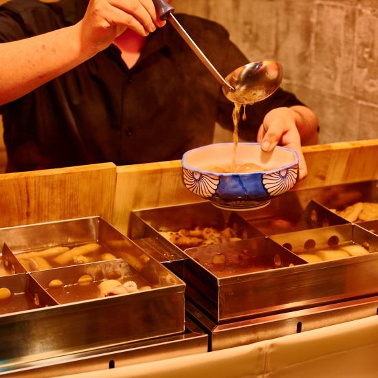 おでんは当店の顔！特製出汁の染みた優しくコクのある味わいです