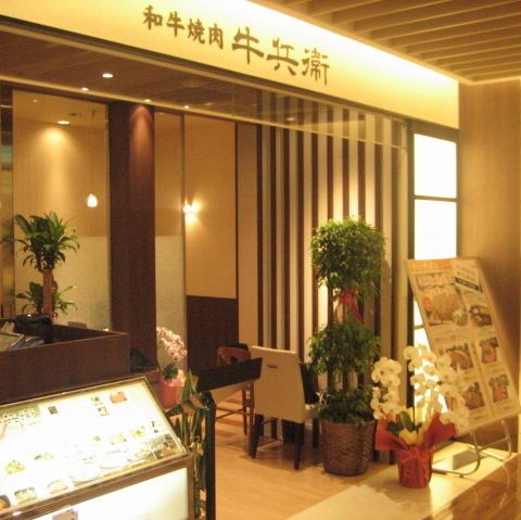 雨の日も◎駅直結の好立地