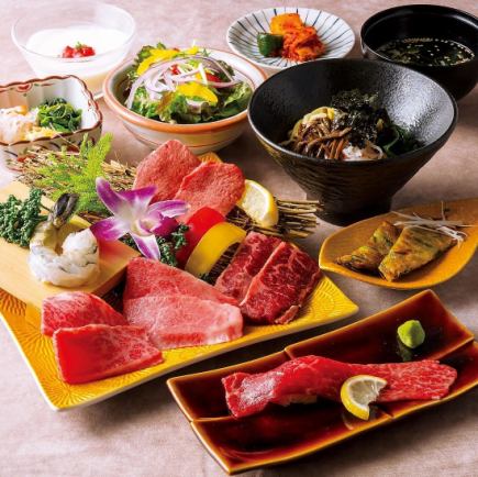 お昼の焼肉会席　富士 全12品5280円(税込)