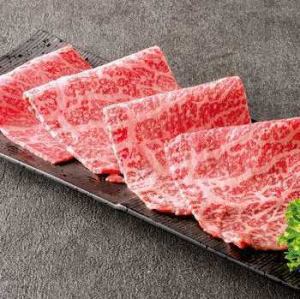 和牛赤身焼きしゃぶ（4枚）