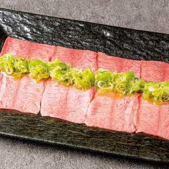 包みネギ塩牛タン