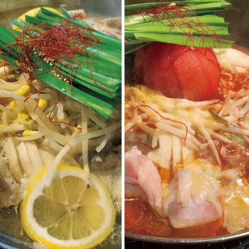 Torajiro’s proud offal hot pot!