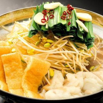 【仅限烹饪】火锅&火锅套餐可选择★≪白牛杂火锅、红牛杂火锅、黑牛杂火锅≫ 3000日元
