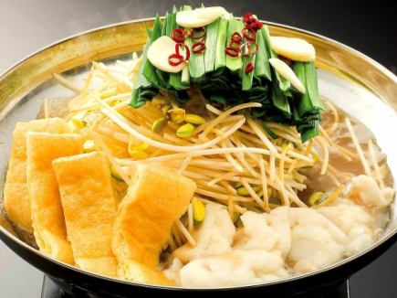 【僅限烹飪】火鍋&火鍋套餐可選擇★≪白牛雜火鍋、紅牛雜火鍋、黑牛雜火鍋≫3000日元