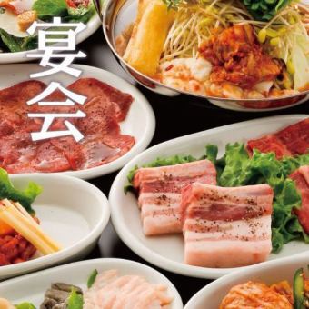 【附2小时无限畅饮】火锅&火锅套餐任意选择★≪白牛杂火锅、红牛杂火锅、黑牛杂火锅≫5,200日元