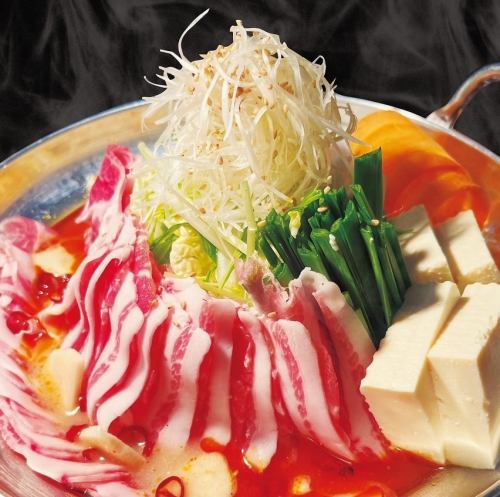Hot pot (for two)