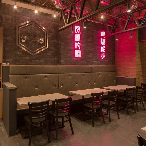 グランフロント北館6階のアクセス抜群にあり、本格中華をお楽しみいただけます！雰囲気抜群の店内は落ち着いた空間で、ゆったりとお食事をお楽しみいただけます。会社宴会や女子会、デートなどのご利用にも最適です。お友達やご家族とのお集まりにもどうぞ。