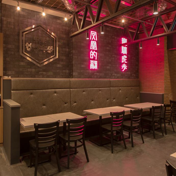 中華 サワキチ【公式】