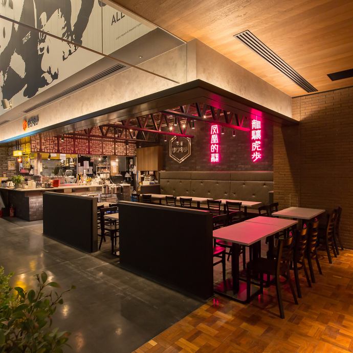 中華 サワキチ【公式】