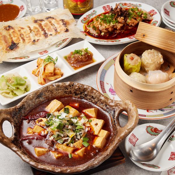 中華サワキチ人気料理を堪能できる3500円コース♪