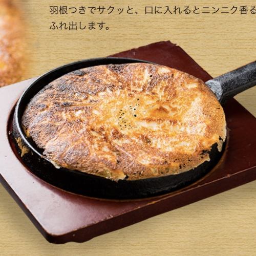 ニンニクたっぷり！絶品手作り餃子鉄板520円（税込）◎
