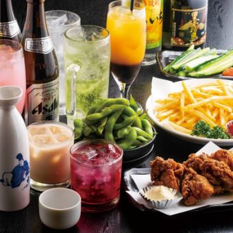【飲み放題120分付】ガチ飲み放題コース 全4品1980円(税込)
