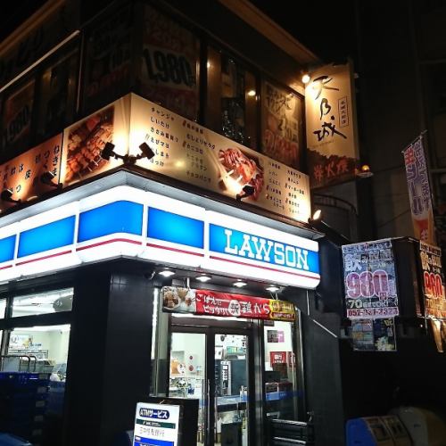 好立地で集合&解散に◎