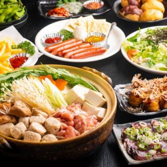 【11～2月】【ビール付120分飲放題】名物鶏ちゃんこ鍋が付いた全11品【あったか鍋コース】2980円