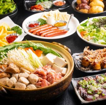 【11~2月】【ビール付120分飲放題】名物鶏ちゃんこ鍋が付いた全11品【あったか鍋コース】2980円