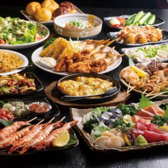 【3月～】【ビール付120分飲放題】刺身5種盛・有頭えび塩焼等12品【ぜいたく三昧コース】3980円