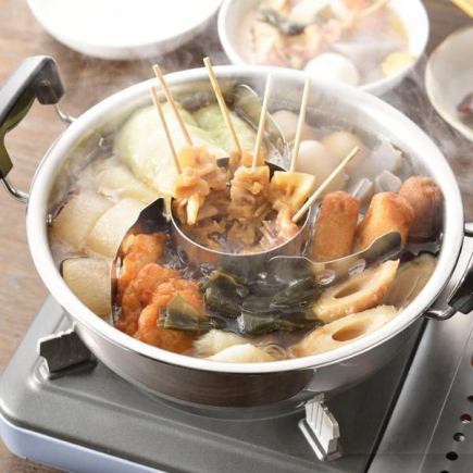 [Trial] Special dashi oden & yakitori all-you-can-eat for 120 minutes♪ Only 1,480 yen now!