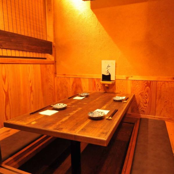 [Ozashiki] A very popular and calming space♪ Box seats for 2 to 4 people, so you can enjoy it with your friends! It's perfect for couples ☆ Of course, it's also recommended for girls-only gatherings and spending time with close friends. !Provided according to each scene.The number of seats is limited, so please make a reservation as soon as possible for this small group of people☆