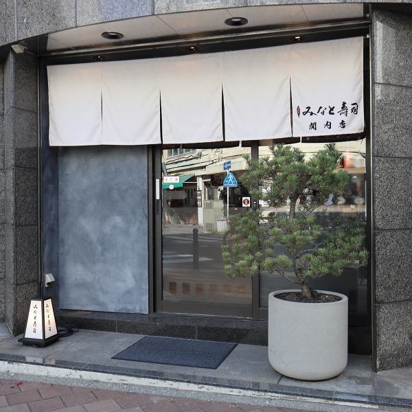 横浜市営地下鉄ブルーライン『関内駅』出口3から徒歩約3分、JR京浜東北・根岸線『関内駅』南口からも徒歩5分とアクセスも抜群です。新鮮な魚介を使ったお寿司はもちろん、酒のつまみも豊富に取り揃えていますので、飲み会や大切な集まりに最適です。皆様のご予約・ご来店を心よりお待ちしております。